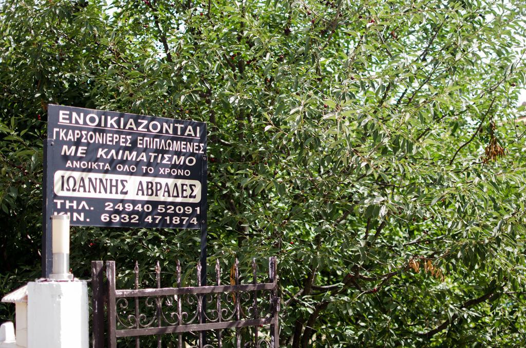 Ioannis Avrades Apartments Agiakampos  Exterior foto